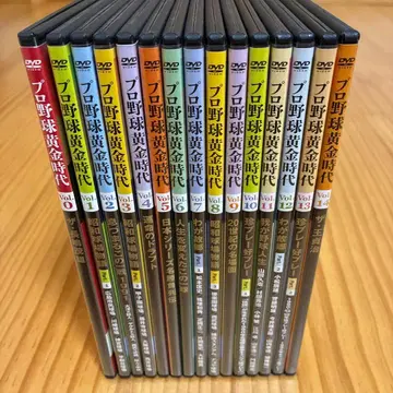 프로야구 황금시대 전 15권 DVD