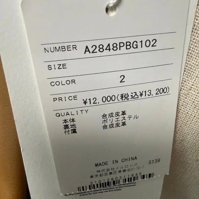 10번째 상품 이미지