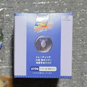 로쿠도 무쿠로 캔뱃지