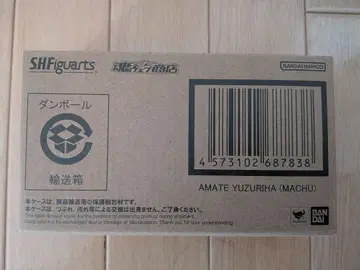 S.H.Figuarts 아마테 유즈리하 (마추)