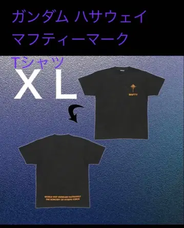 기동전사 건담 섬광의 하사웨이 마프티 마크 T셔츠 XL 사이즈