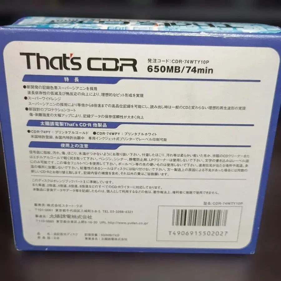 2번째 상품 이미지