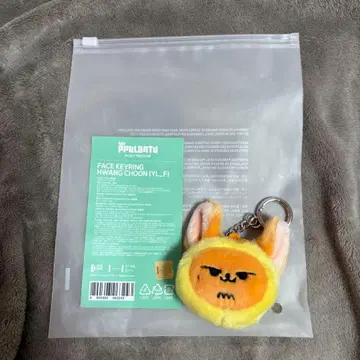TXT 뿔바투 페이스 키링 팬 준 영준