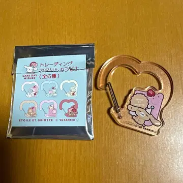 트레이딩 아크릴 카라비너 카푸치노