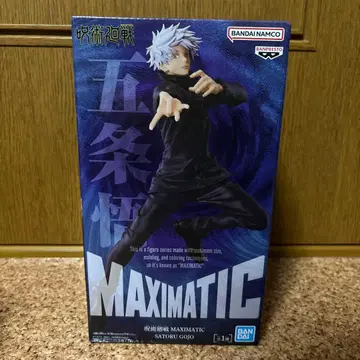 주술회전 피규어 맥시마틱 MAXIMATIC 고죠 사토루