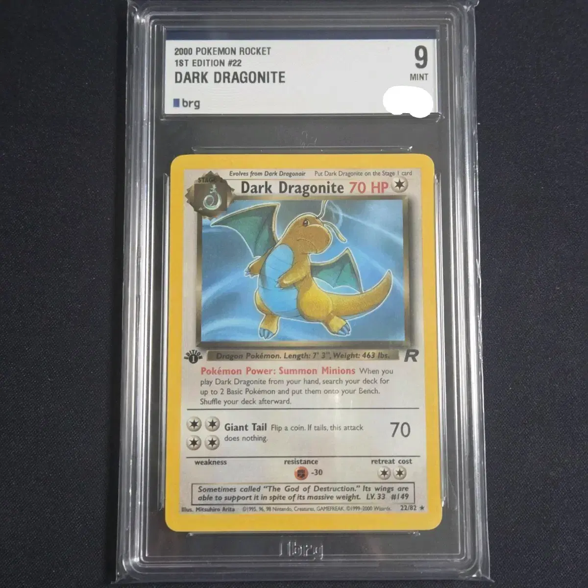 Pokemon Card] North American First Edition Bad Dragonite brg9 (Non-Holo) on  Bunjang Global Site.