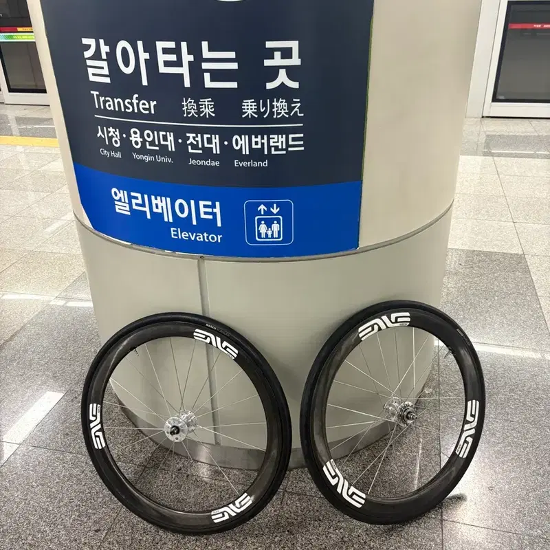 엔비 4.5 필우드프로빌딩 휠세트