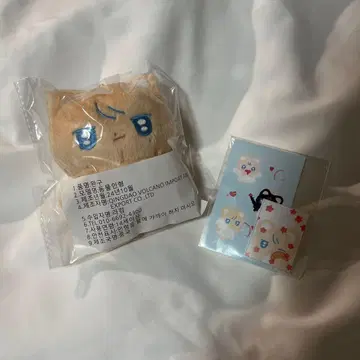 유우시 마스터 봉제 인형