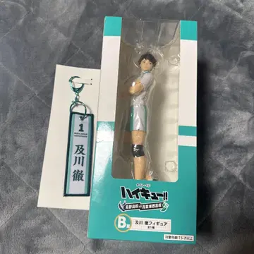 하이큐!! 다이토 복권 B상 오이카와 토오루