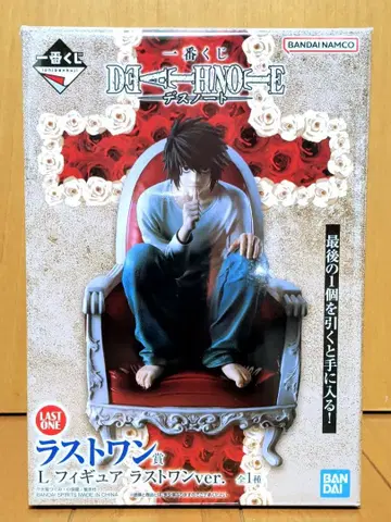 제일복권 DEATH NOTE 데스노트 L 피규어 라스트 원상