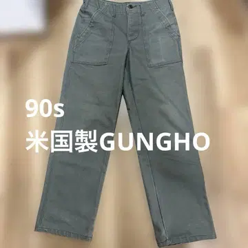 90s 미국제 GUNG HO 건호 베이커 팬츠 퍼티그 팬츠