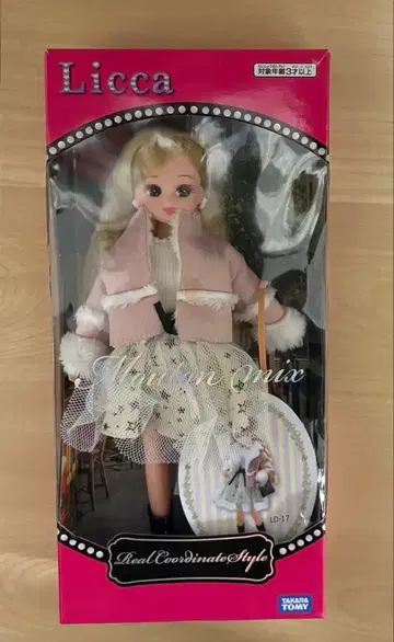 리카 인형 무스탕 믹스 본체