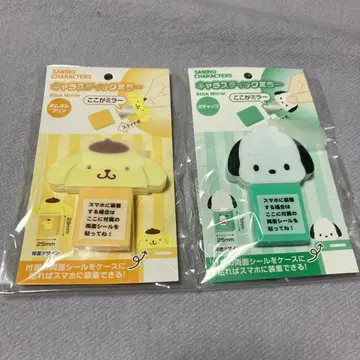 2개 폼폼푸딩 포차코 슬라이드 거울 세트 스마트폰에 부착 가능
