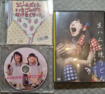 생햄과 구운 우동 DVD 니시이 마리나