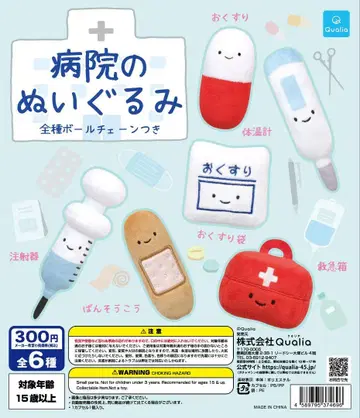 병원 봉제 인형 풀컴프 Qualia