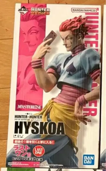 HUNTER x HUNTER 헌터헌터 제일복권 히소카 라스트 원상