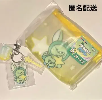 뿔바투 에니마이 복권 팬춘 훼미리마트