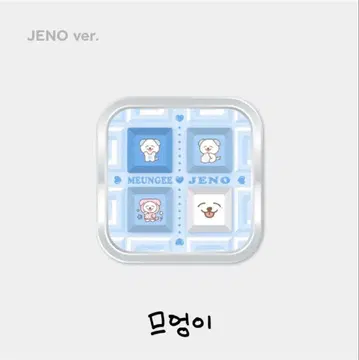 NCTDREAM 드림 키보드 키캡 제노