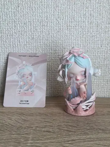 SKULLPANDA The Jewel Cage 피규어