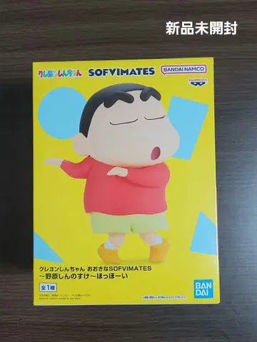 짱구는 못말려(크레용 신짱) SOFIMATES 피규어 미개봉 새상품