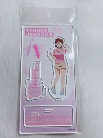 히로아카 모닝 루틴 우라라카 오챠코 아크릴 스탠드