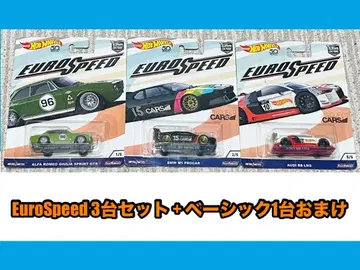 핫휠 유로 스피드 3대 세트 카 컬처 hotwheels