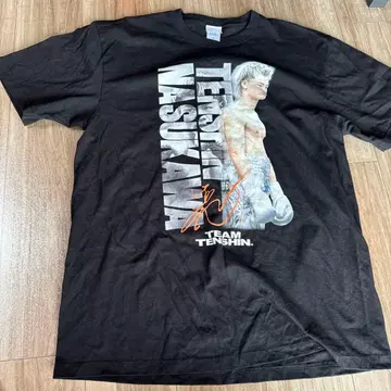 나스카와 텐신 팀 나스카와 복싱 T셔츠 XL