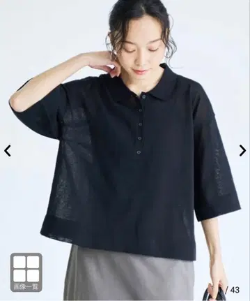미사용 새상품 coen 코엔 시어 린넨 폴로 칼라 니트 배송비 포함