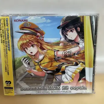 beatmania IIDX 23 copula 사운드트랙
