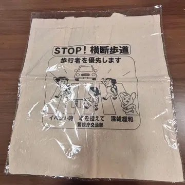 경시청 피포군 에코백 토트백 면 초레어