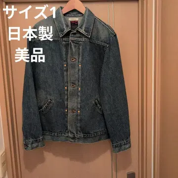 브루나보인 데님 자켓 사이즈 1 새상품급 일본제