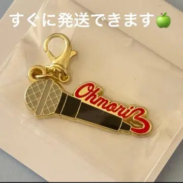 미세스 그린 애플 영화 굿즈 메탈 참 오오모리 모토키 마이크 키링