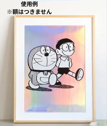 도라에몽 포스터 B3 사이즈