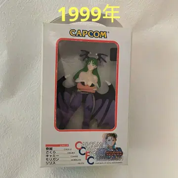 희귀 1999 당시 스트리트 파이터 레어 레트로 피규어 모리간