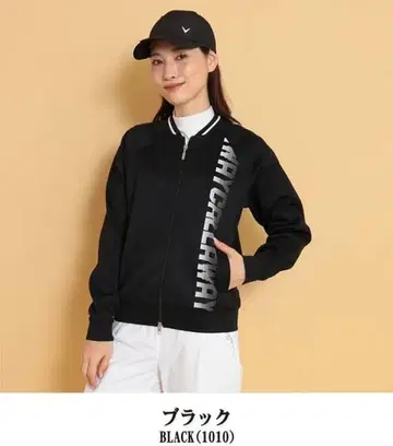 새상품 캘러웨이 종이상자 맨투맨 풀 집업 블루종 블랙 M