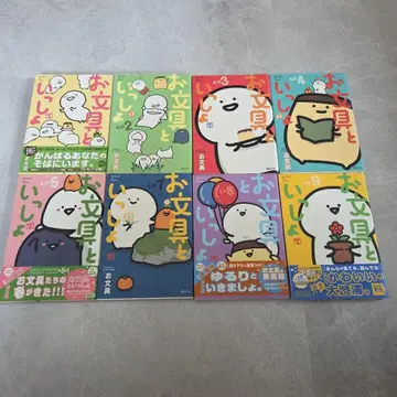 오분구토이이쇼 도서 일괄