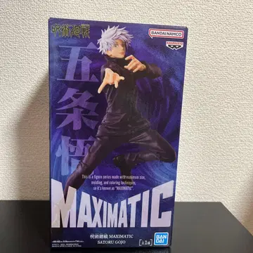 주술회전 MAXIMATIC 고죠 사토루 피규어