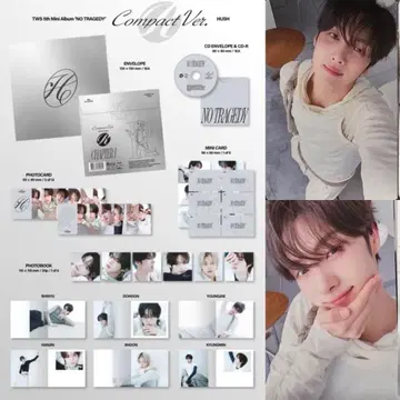 TWS compact 영재