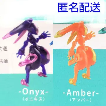 래빗 보이드 마테리얼 에디션 오닉스 앰버 2종 세트