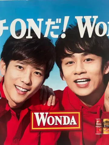 [ 아라시/KAT-TUN ] Wonda 키모치ON다! 캠페인 포스터