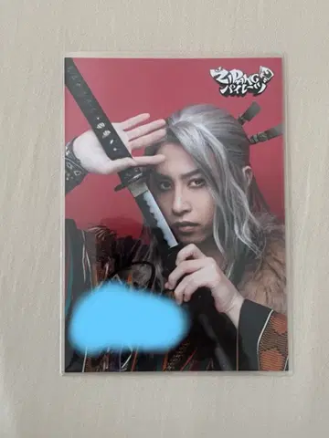 ZIPANG 파이리츠 타부치 루이 생 랜덤 브로마이드