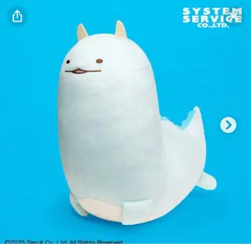 새상품 스미코구라시 만약 스미코가 진화한다면!? 봉제 인형 XL 토카게