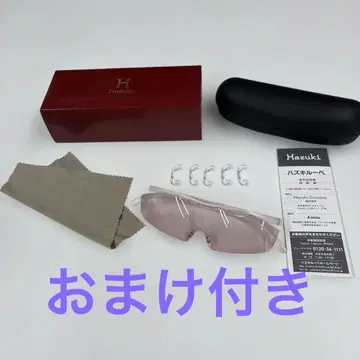 하즈키 루페 라지 1.32배 컬러 렌즈 펄 미사용 새상품 덤 포함