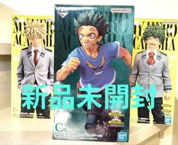 제일복권 나의 히어로 아카데미아 이어지는 마음 A B C상 총 3점 세트