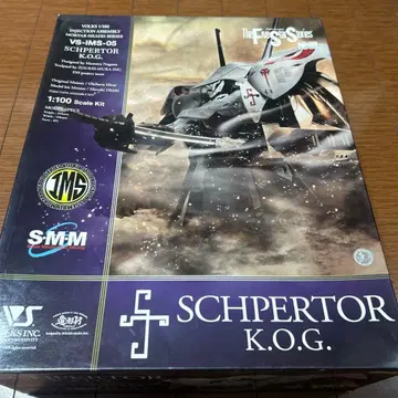 슈페르터 K.O.G. VS-IMS-05