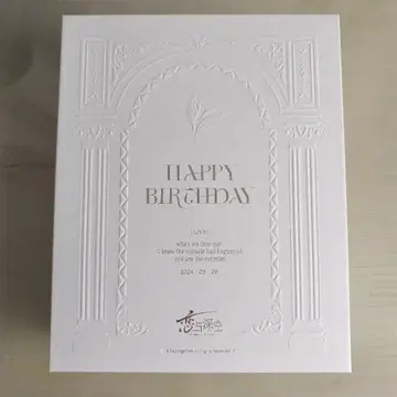 연애와 심공 호무라 2024년 벌스데이 라이트