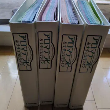 데아고스티니 아로마테라피 & 내추럴 라이프 전권 65권