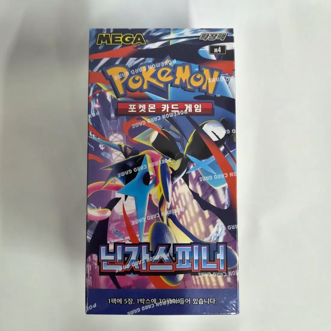 Shrinkage O] Pokemon Card Ninja Spinner 2BOX bulk | Bunjang Global