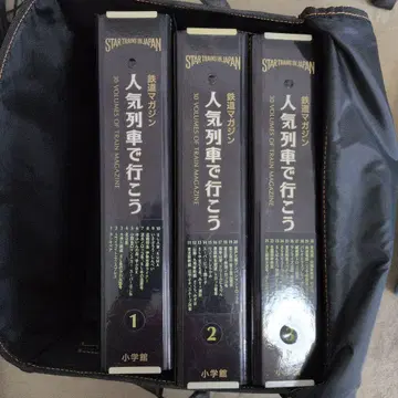 철도 매거진 인기 기차로 가자 전 30권 3권 바인더 세트
