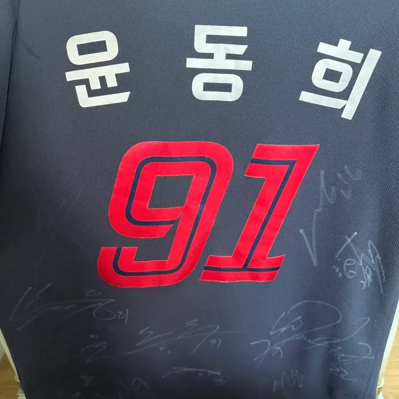롯데자이언츠 싸인유니폼